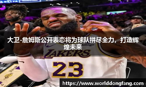 VSport体育手机下载