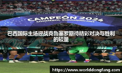 VSport体育官方网站