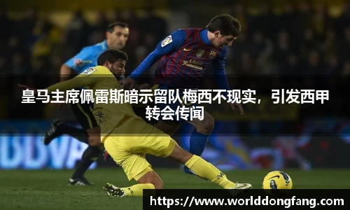 VSport体育新版本